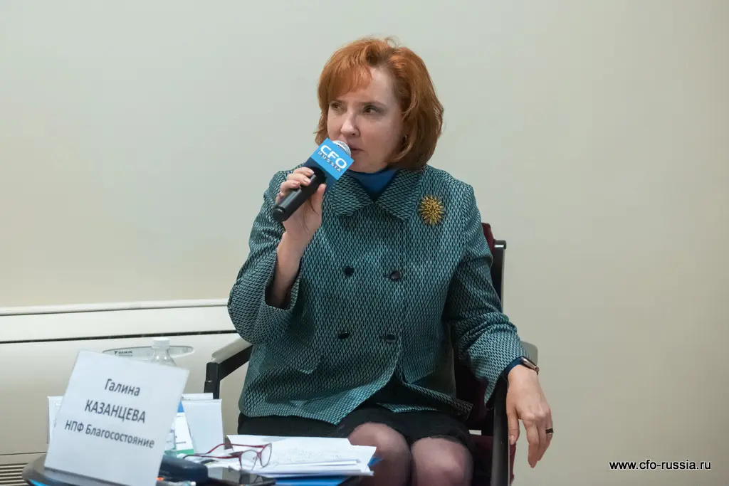 Галина Казанцева<br />
Главный бухгалтер<br />
НПФ Благосостояние 23 kazantseva.jpg